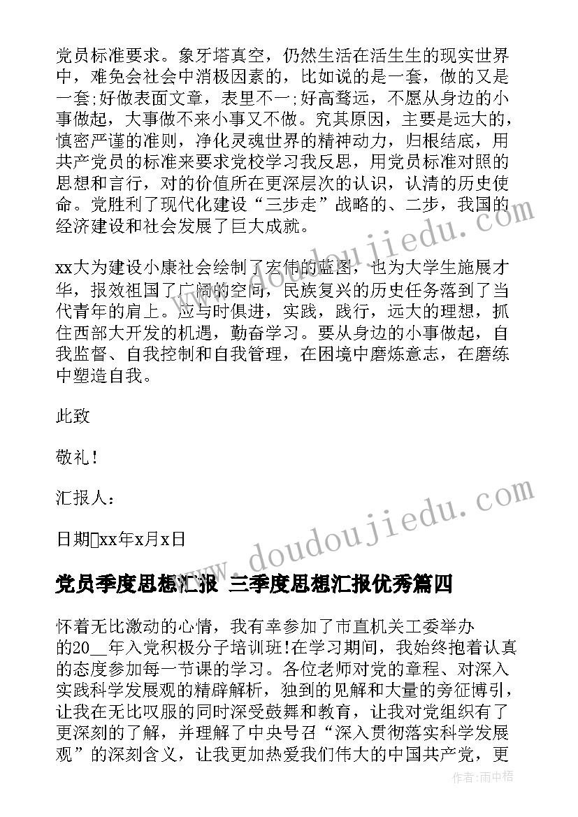 最新苏教五下伊索寓言教学反思与评价(实用5篇)