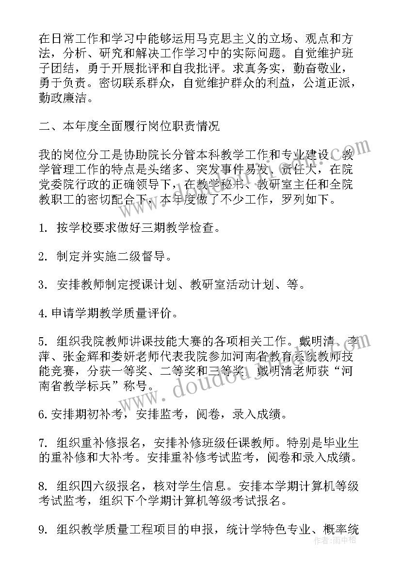 做衣服合同书内容要素(大全9篇)