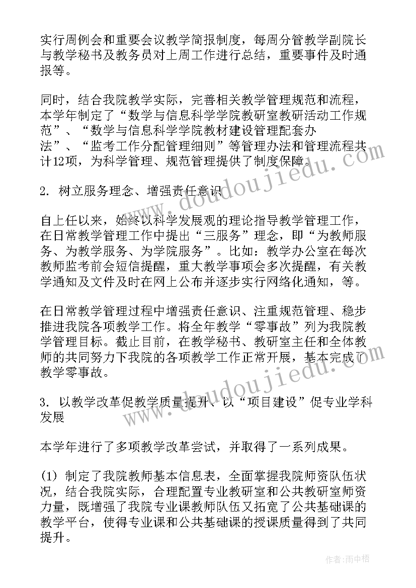 做衣服合同书内容要素(大全9篇)