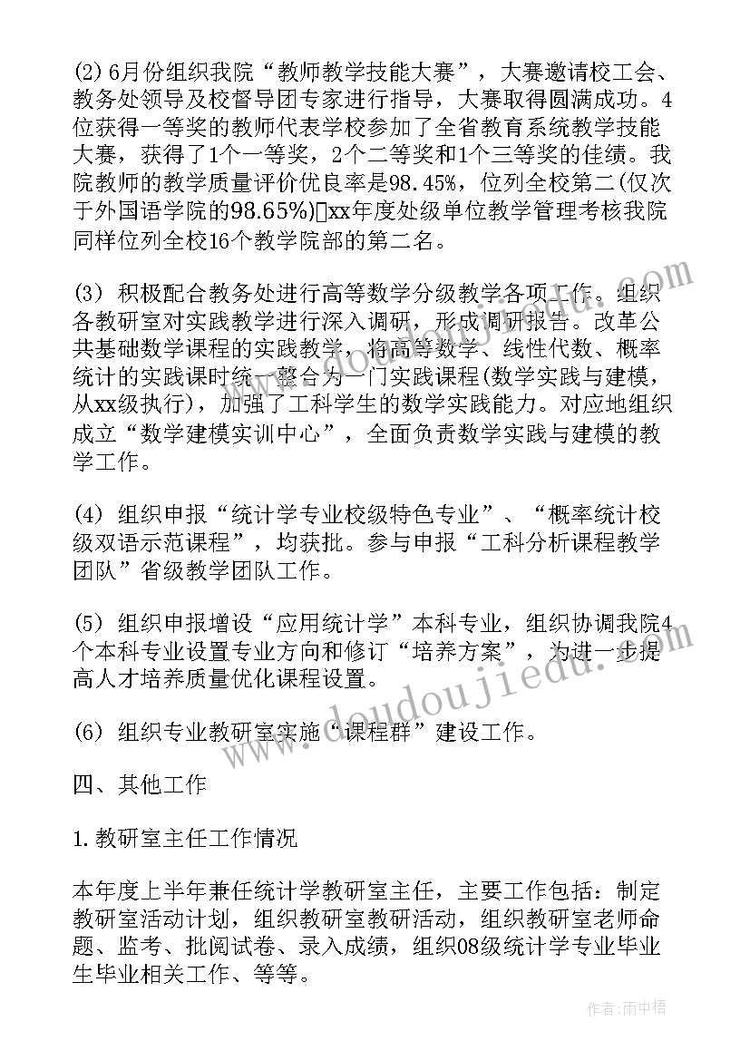 做衣服合同书内容要素(大全9篇)