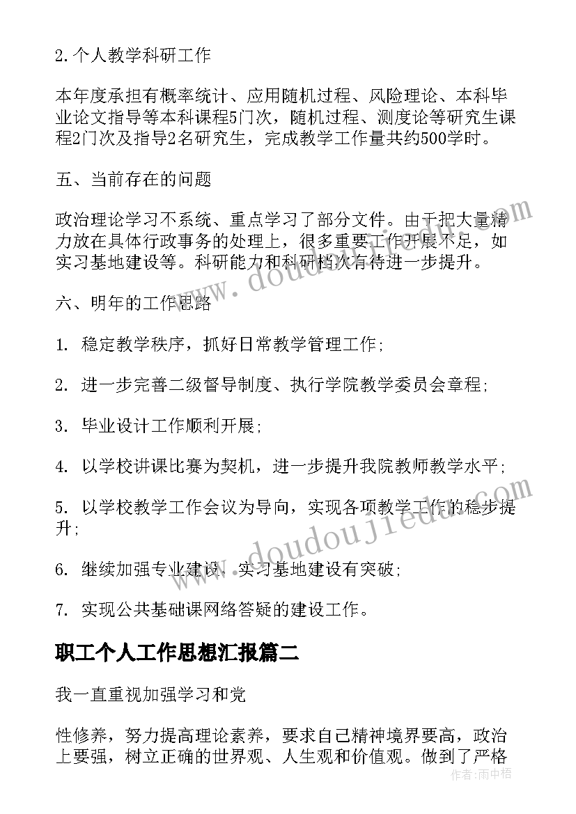 做衣服合同书内容要素(大全9篇)