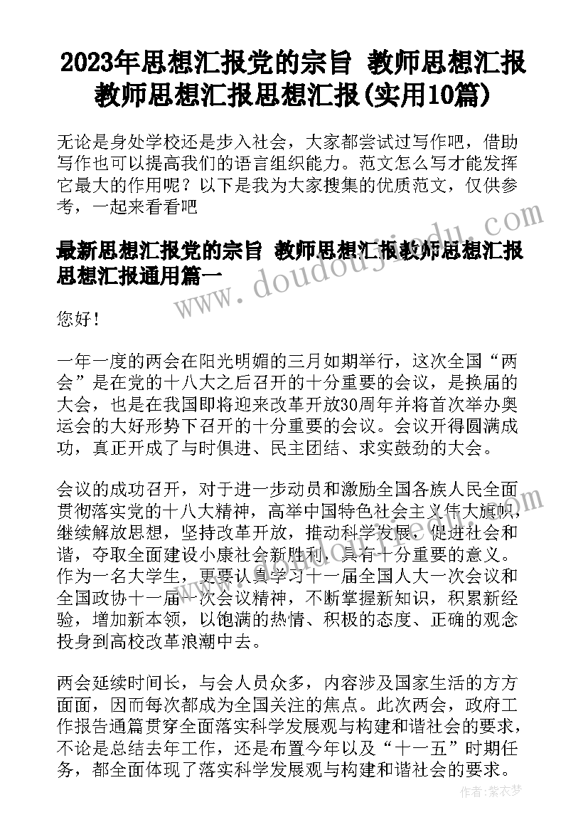 最新幼儿园大班环境创设计划家园栏 幼儿园环境创设工作计划(优质5篇)