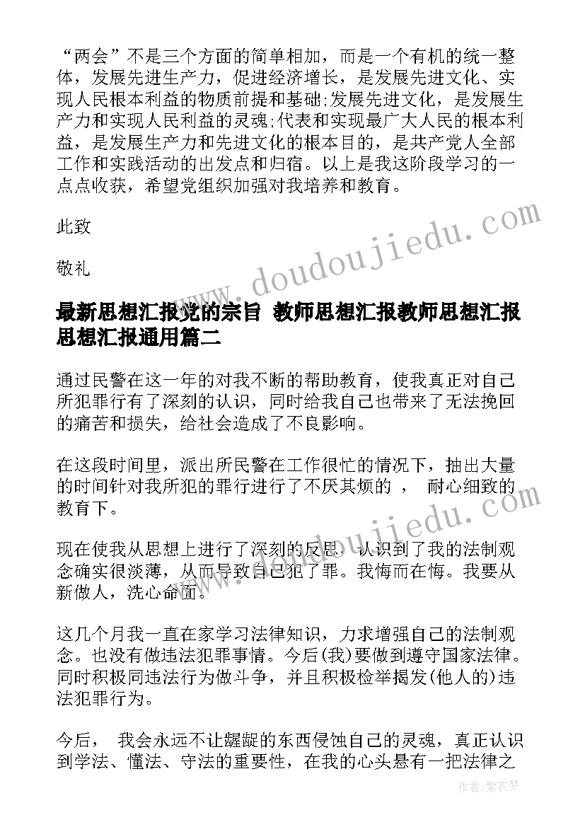 最新幼儿园大班环境创设计划家园栏 幼儿园环境创设工作计划(优质5篇)