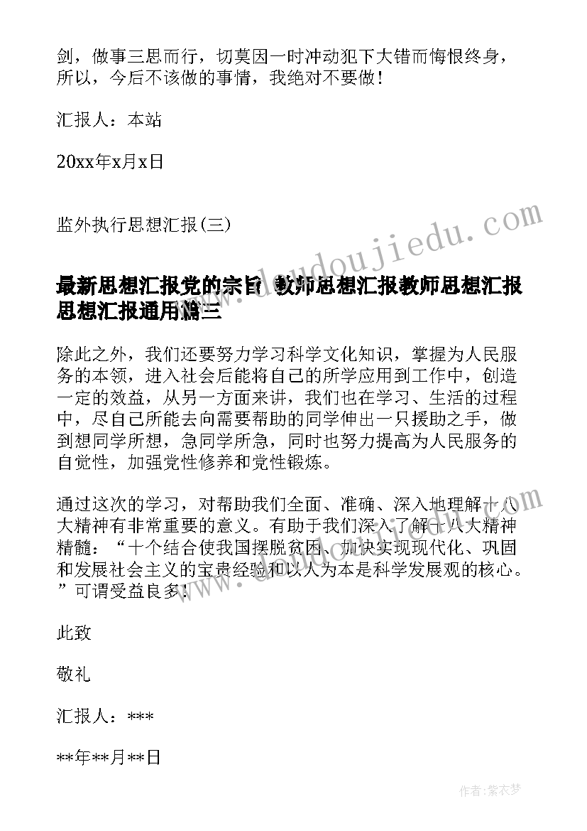 最新幼儿园大班环境创设计划家园栏 幼儿园环境创设工作计划(优质5篇)