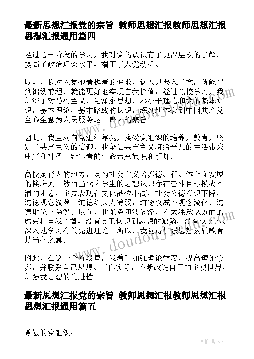 最新幼儿园大班环境创设计划家园栏 幼儿园环境创设工作计划(优质5篇)