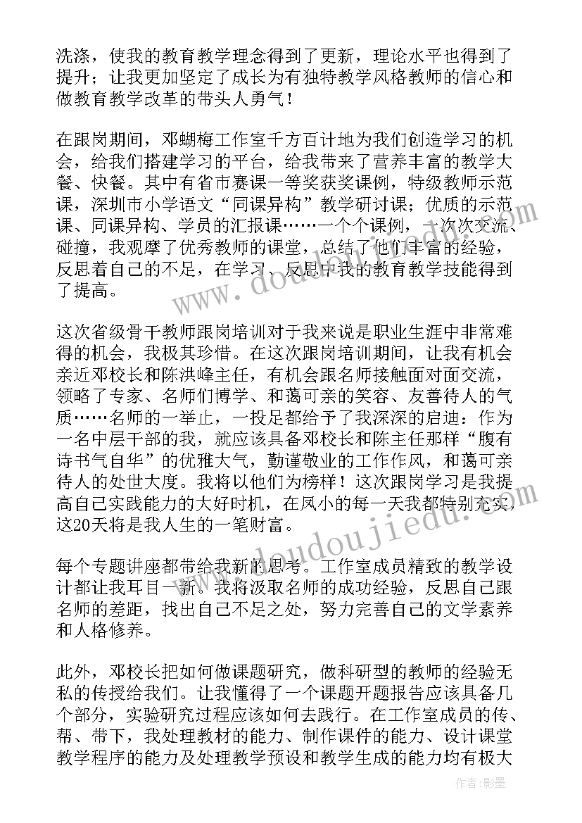 最新社会主义核心价值观演讲稿(模板7篇)