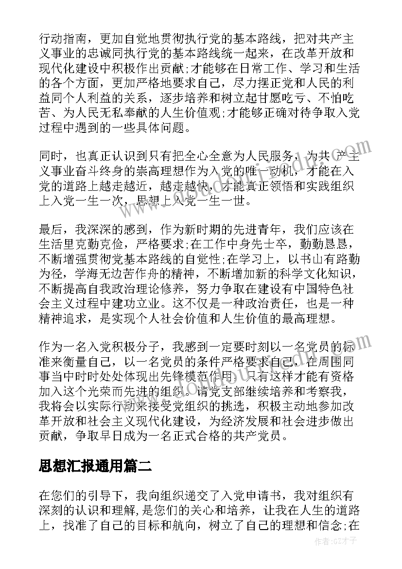 最新迎接考试发言稿 迎接期末考试发言稿(实用5篇)