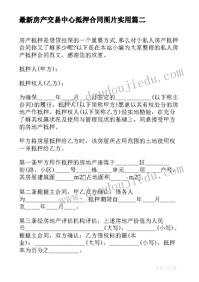 最新小学数学老师教学读书笔记(汇总5篇)