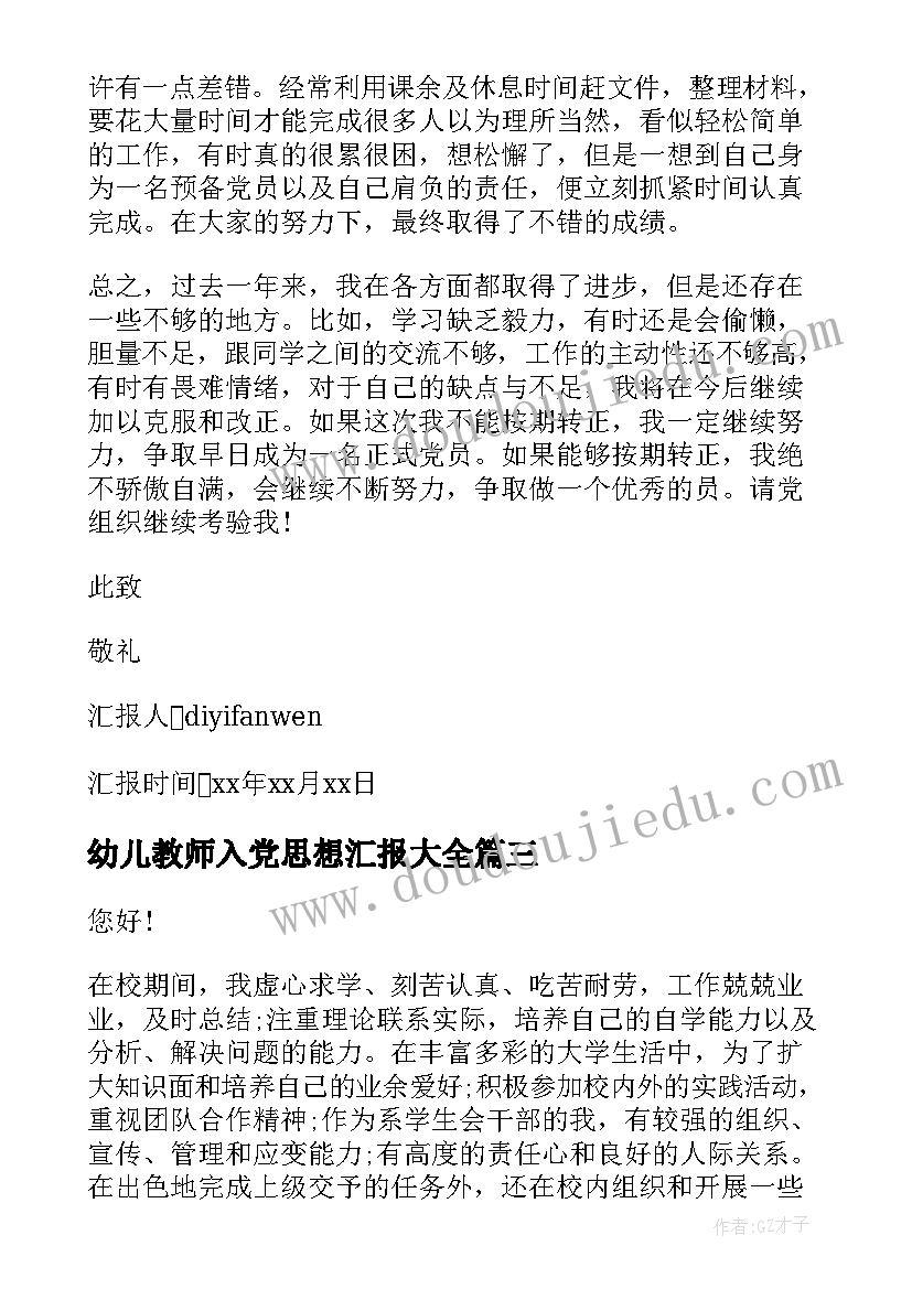 2023年企业应当履行哪些手续 终止解除劳动合同证明(优秀10篇)