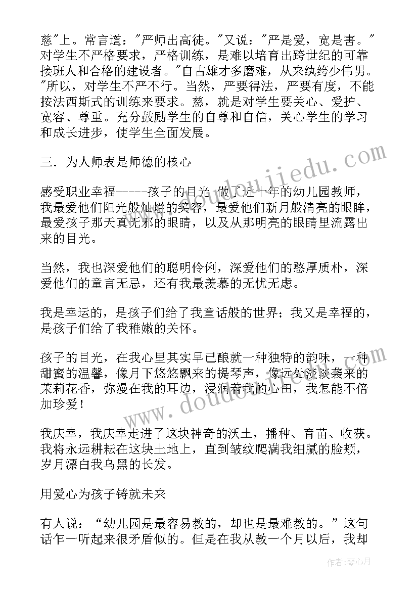 保险公司发言稿(通用5篇)