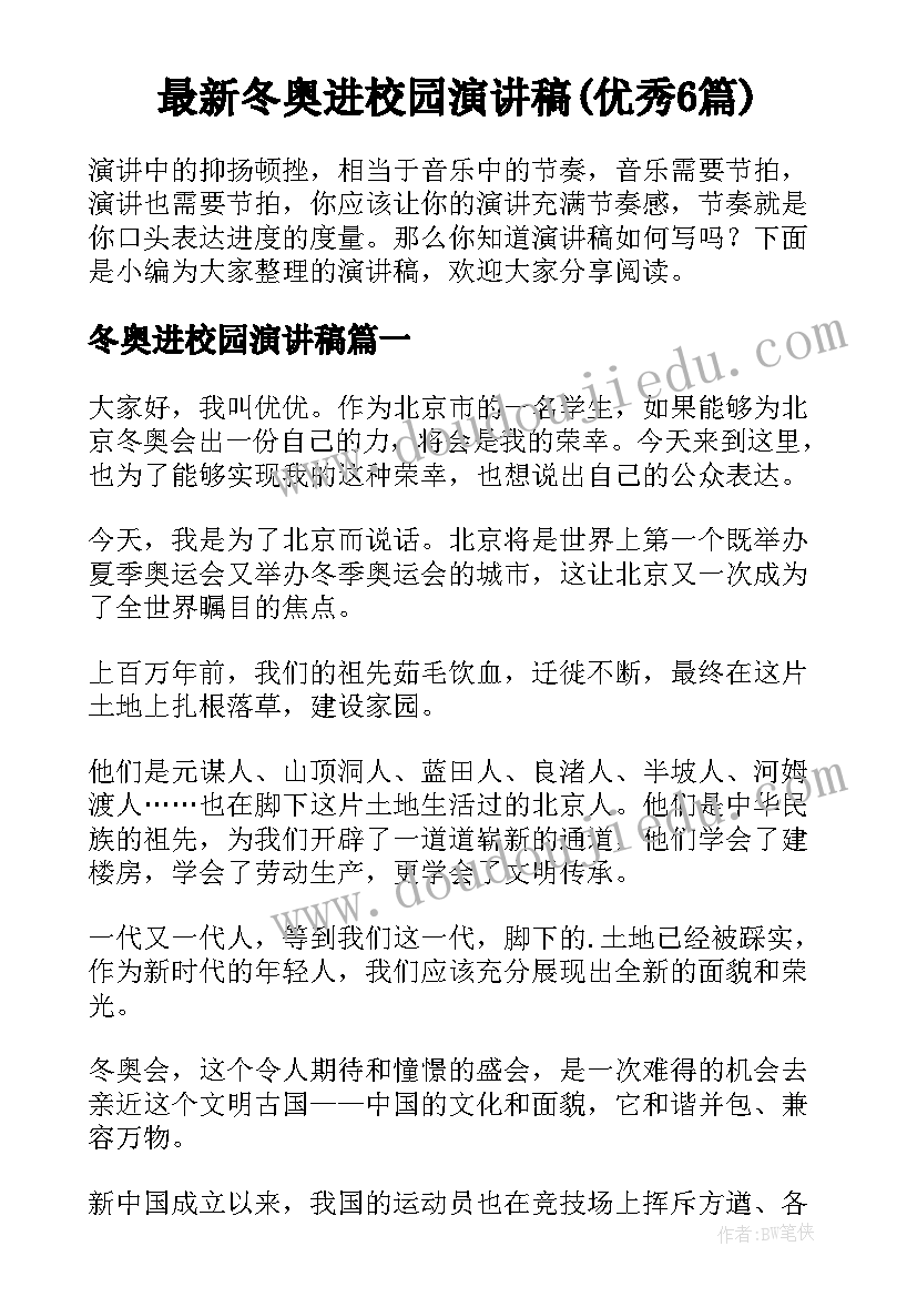 2023年道路标牌制作安装合同(模板5篇)