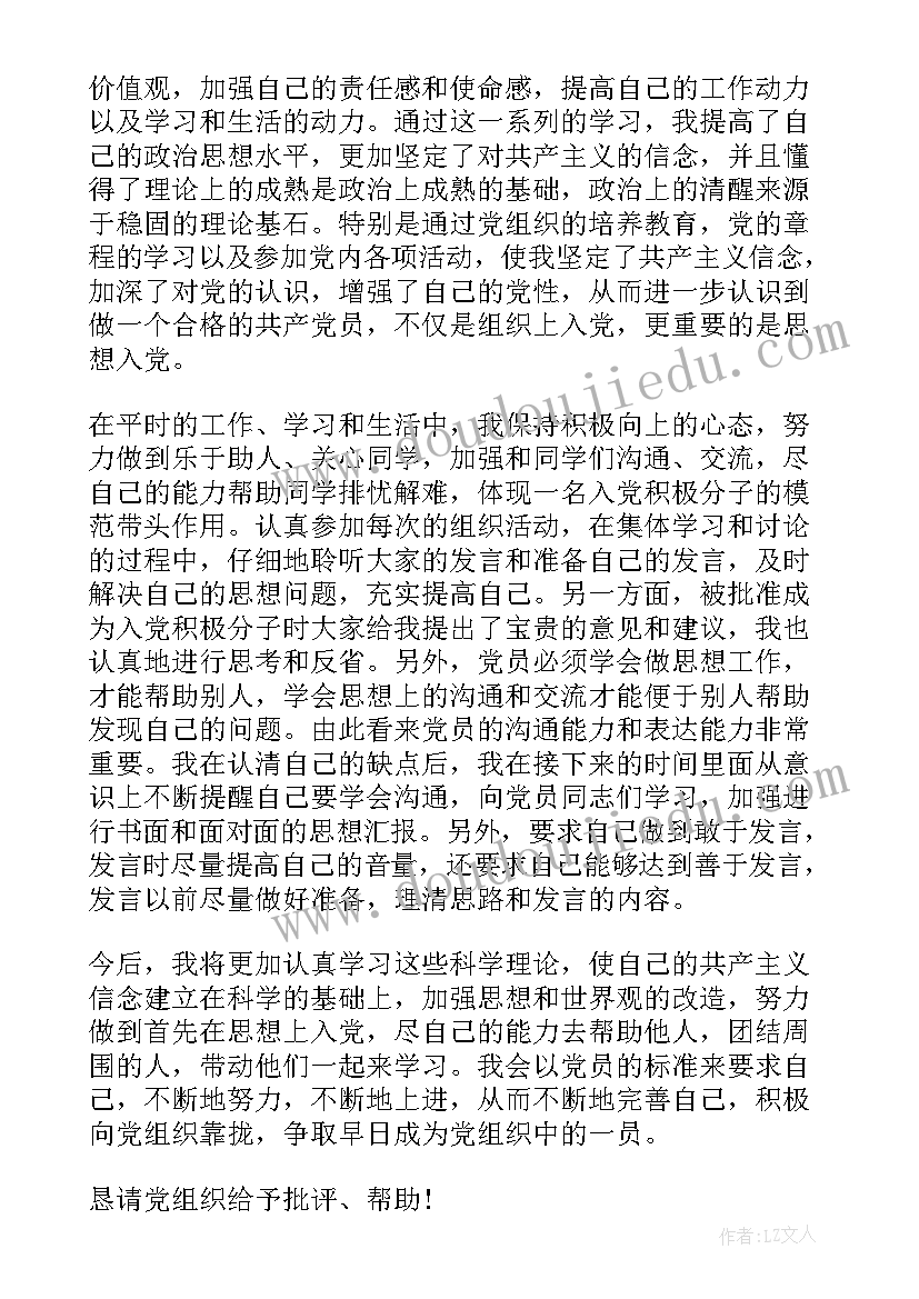 租赁合同恢复原状的赔偿标准(优秀8篇)