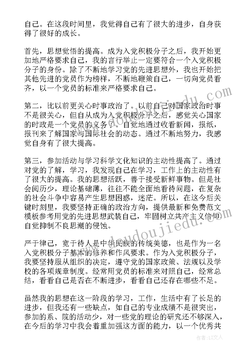 最新门面租房合同电子版(精选5篇)