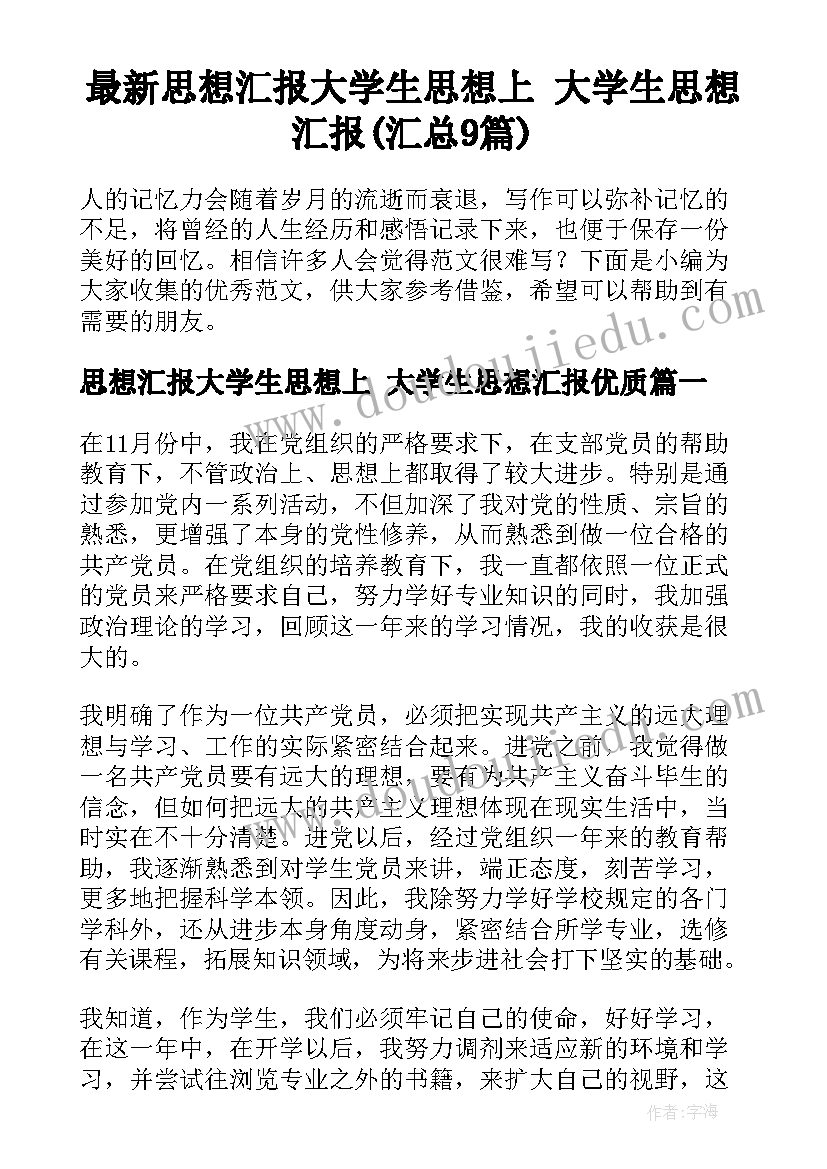 2023年看守所开展创建活动实施方案及措施 开展双百示范校创建活动的实施方案(通用5篇)