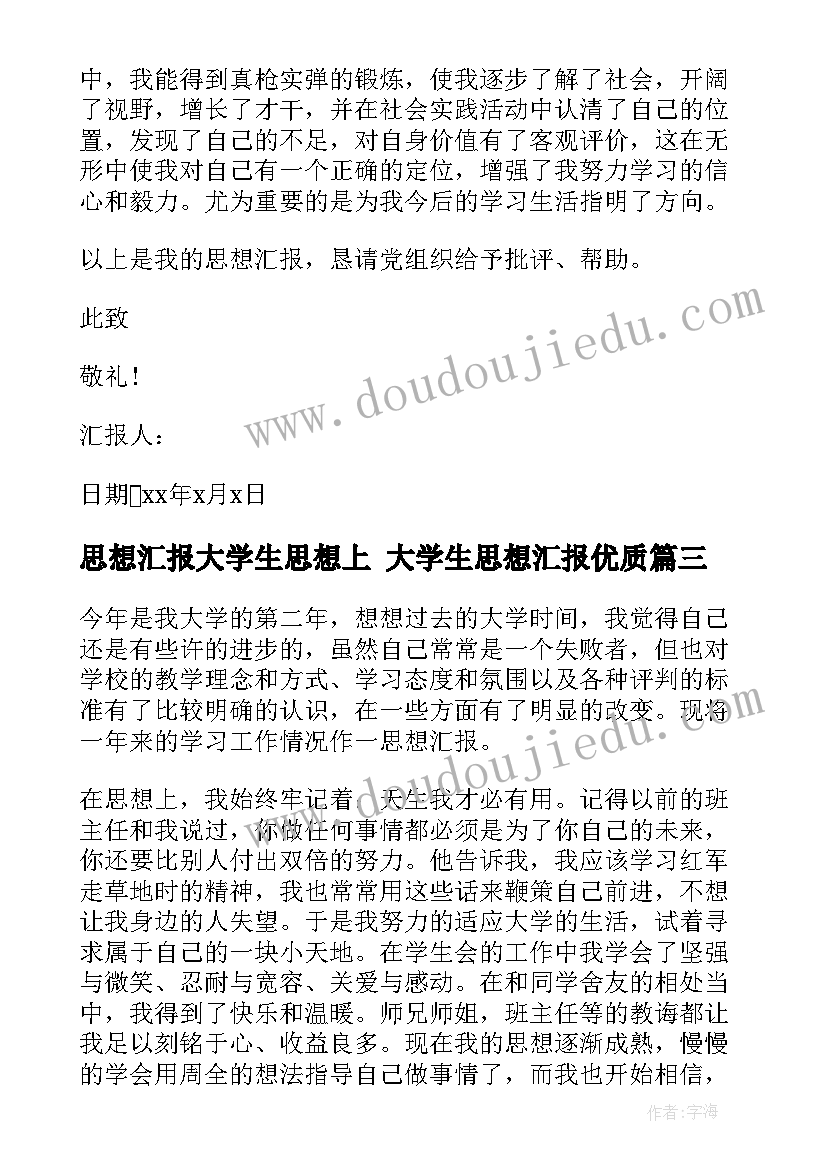 2023年看守所开展创建活动实施方案及措施 开展双百示范校创建活动的实施方案(通用5篇)