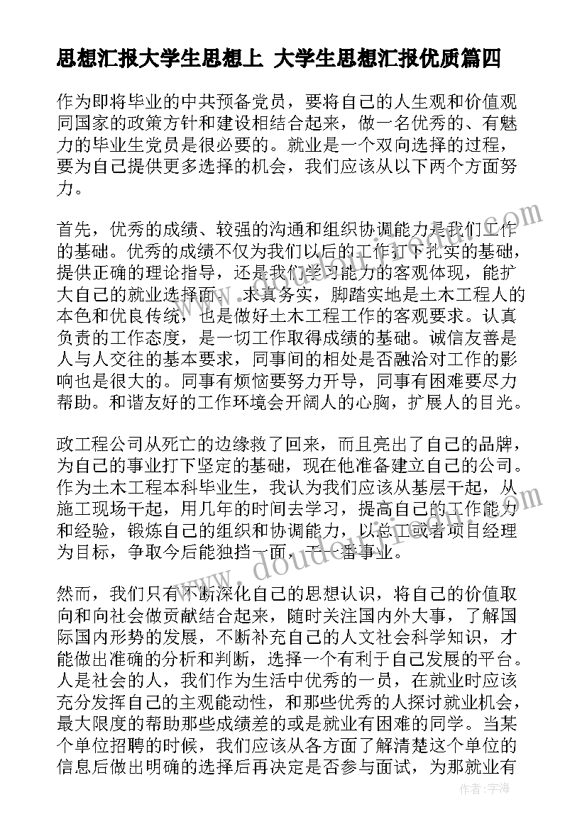 2023年看守所开展创建活动实施方案及措施 开展双百示范校创建活动的实施方案(通用5篇)