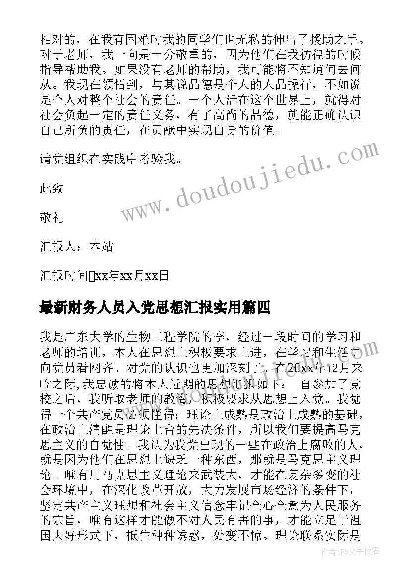 最新天网工程维保合同 医院工程维修维保零星工程合同(模板5篇)