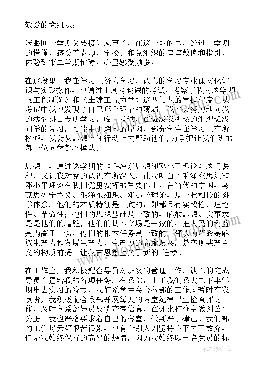 2023年弘扬中国传统文化主持词(汇总5篇)