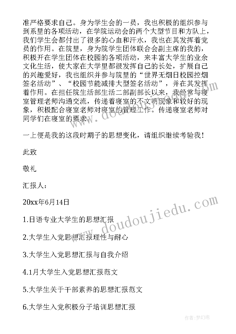 2023年弘扬中国传统文化主持词(汇总5篇)