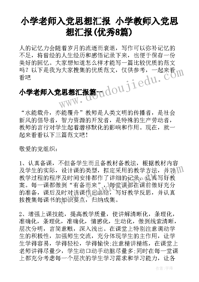 最新个人签订抵押担保合同有效吗 抵押担保合同个人(模板5篇)