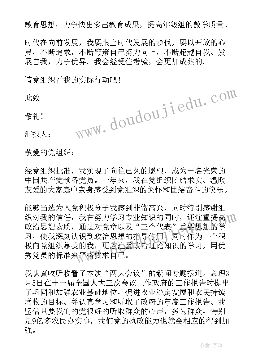 最新个人签订抵押担保合同有效吗 抵押担保合同个人(模板5篇)