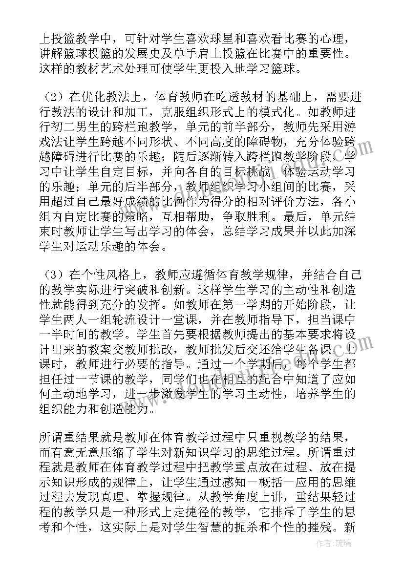 2023年入党思想汇报必须手写吗还是 入党思想汇报大学生党员入党思想汇报材料(大全5篇)