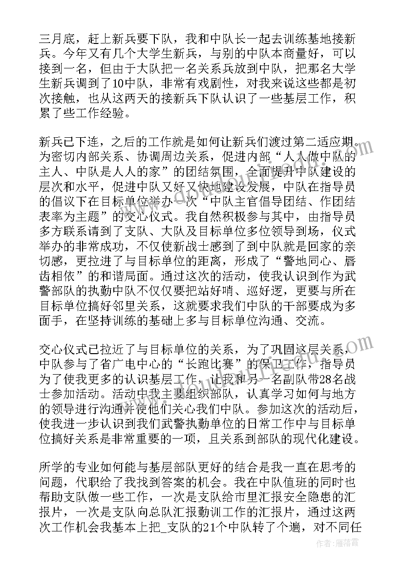 最新个人先进发言稿结束语 先进个人发言稿(优质8篇)