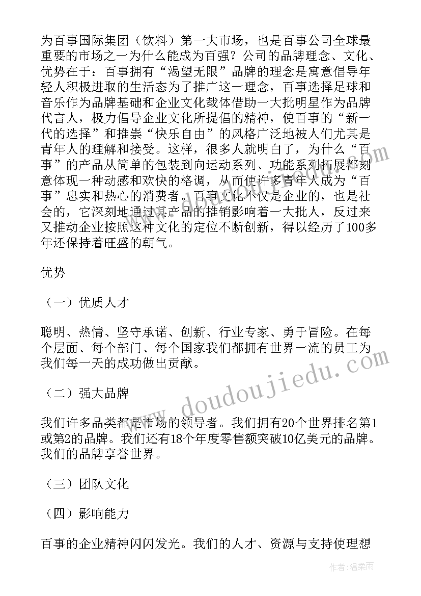 2023年高中新生见面会教师发言稿 新生见面会教师发言稿(实用5篇)