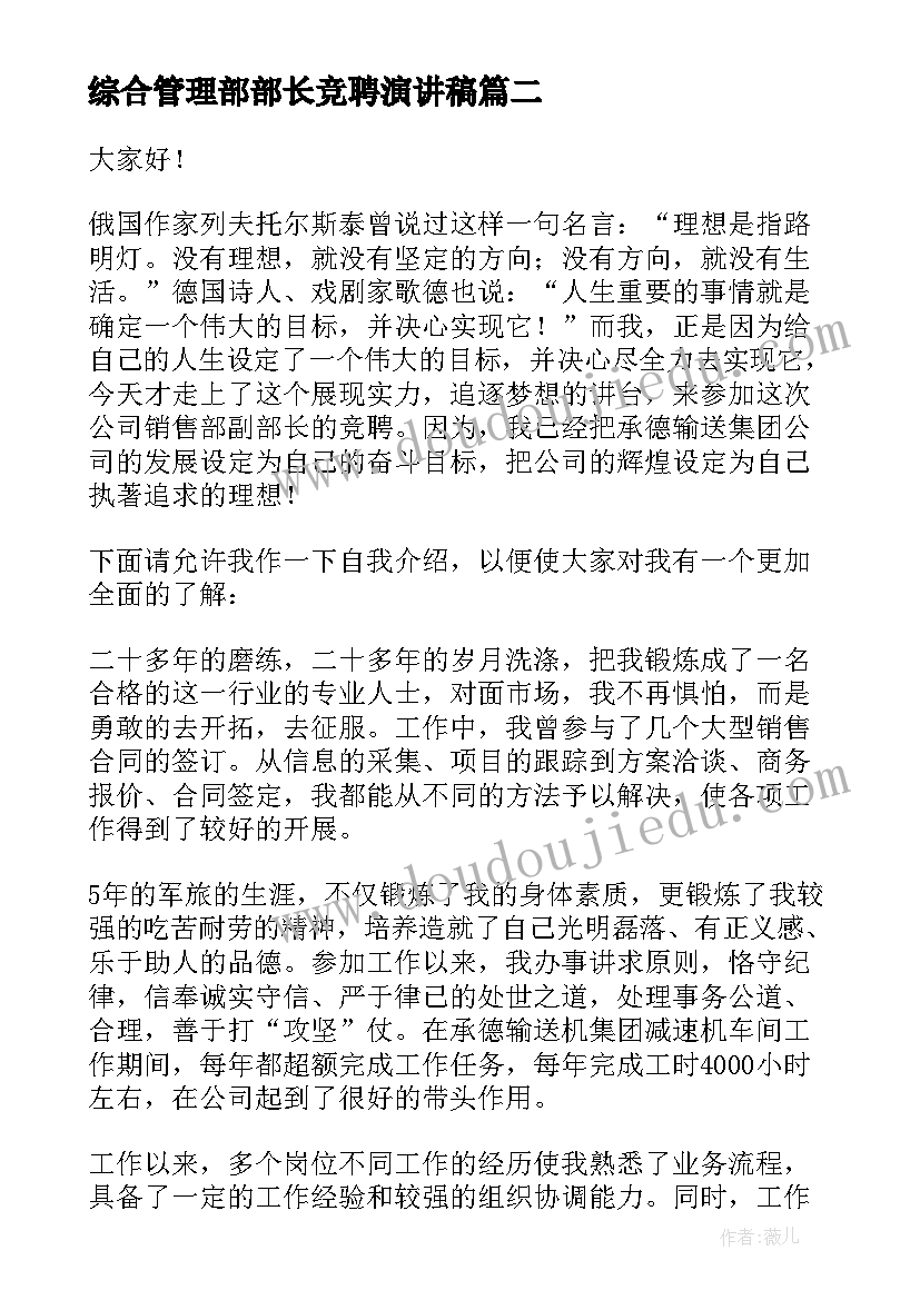 最新多位数乘一位数乘法的估算教学反思 多位数乘一位数的教学反思(精选5篇)