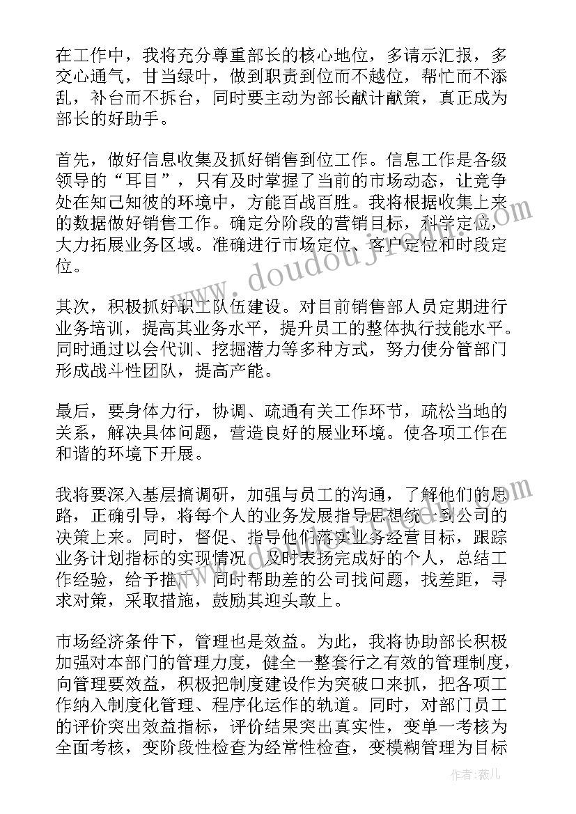 最新多位数乘一位数乘法的估算教学反思 多位数乘一位数的教学反思(精选5篇)