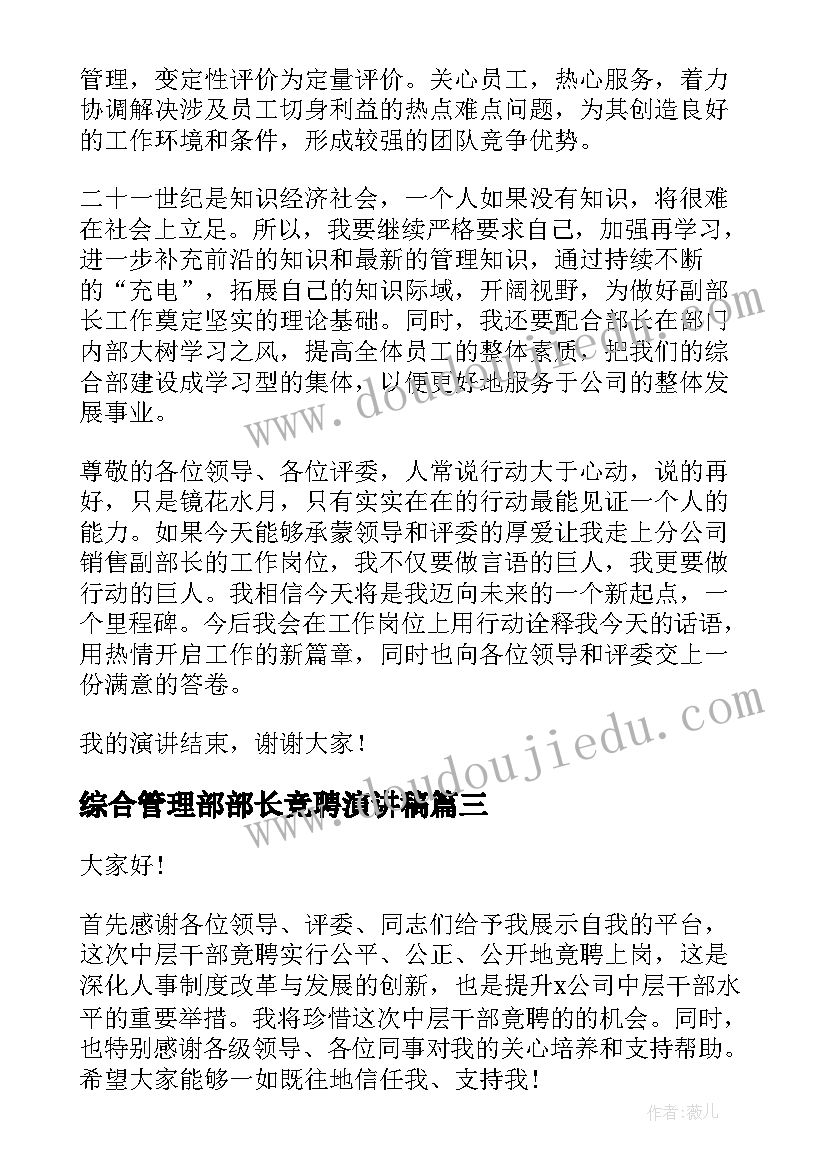 最新多位数乘一位数乘法的估算教学反思 多位数乘一位数的教学反思(精选5篇)