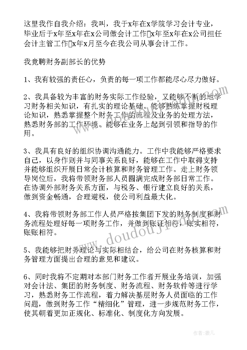 最新多位数乘一位数乘法的估算教学反思 多位数乘一位数的教学反思(精选5篇)