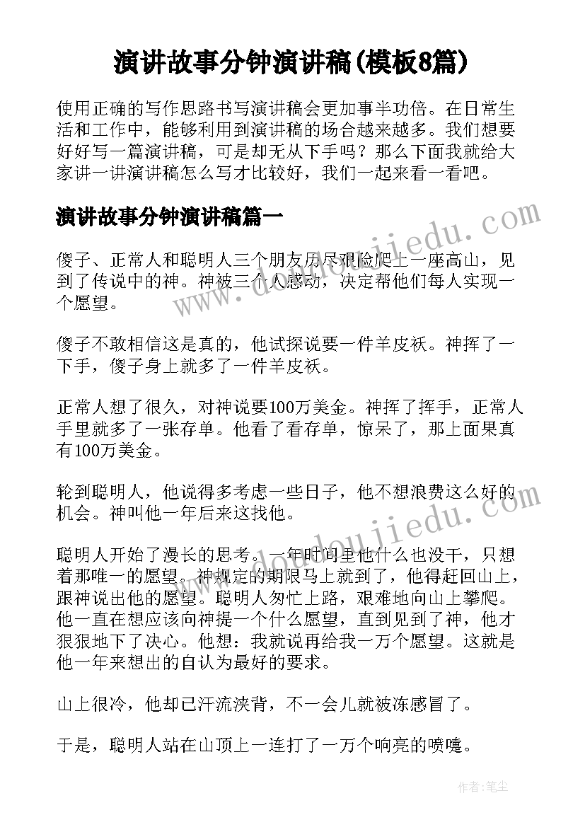 最新合同签订后一方可以解除吗 合同生效应当具备的条件(优质5篇)