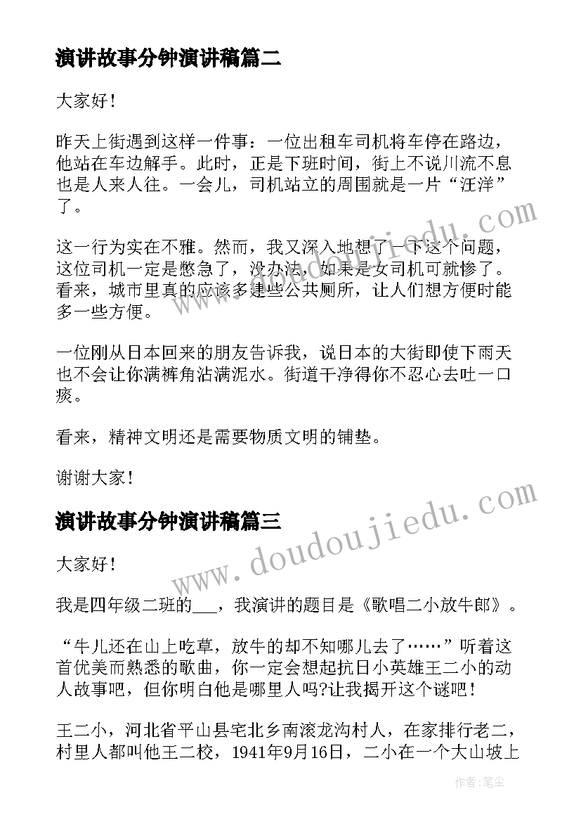 最新合同签订后一方可以解除吗 合同生效应当具备的条件(优质5篇)