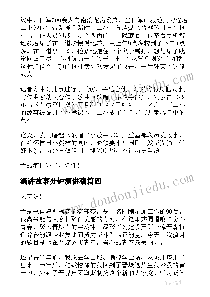 最新合同签订后一方可以解除吗 合同生效应当具备的条件(优质5篇)