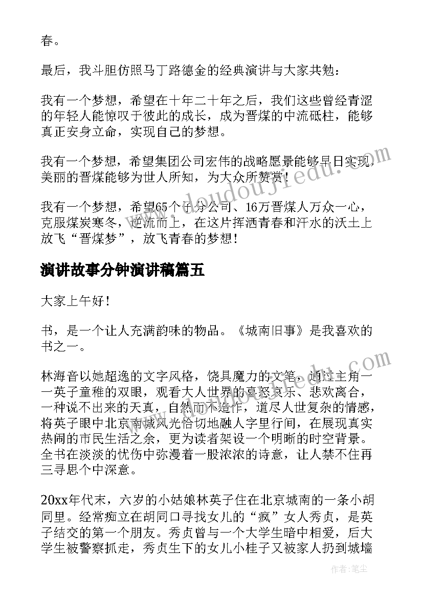 最新合同签订后一方可以解除吗 合同生效应当具备的条件(优质5篇)