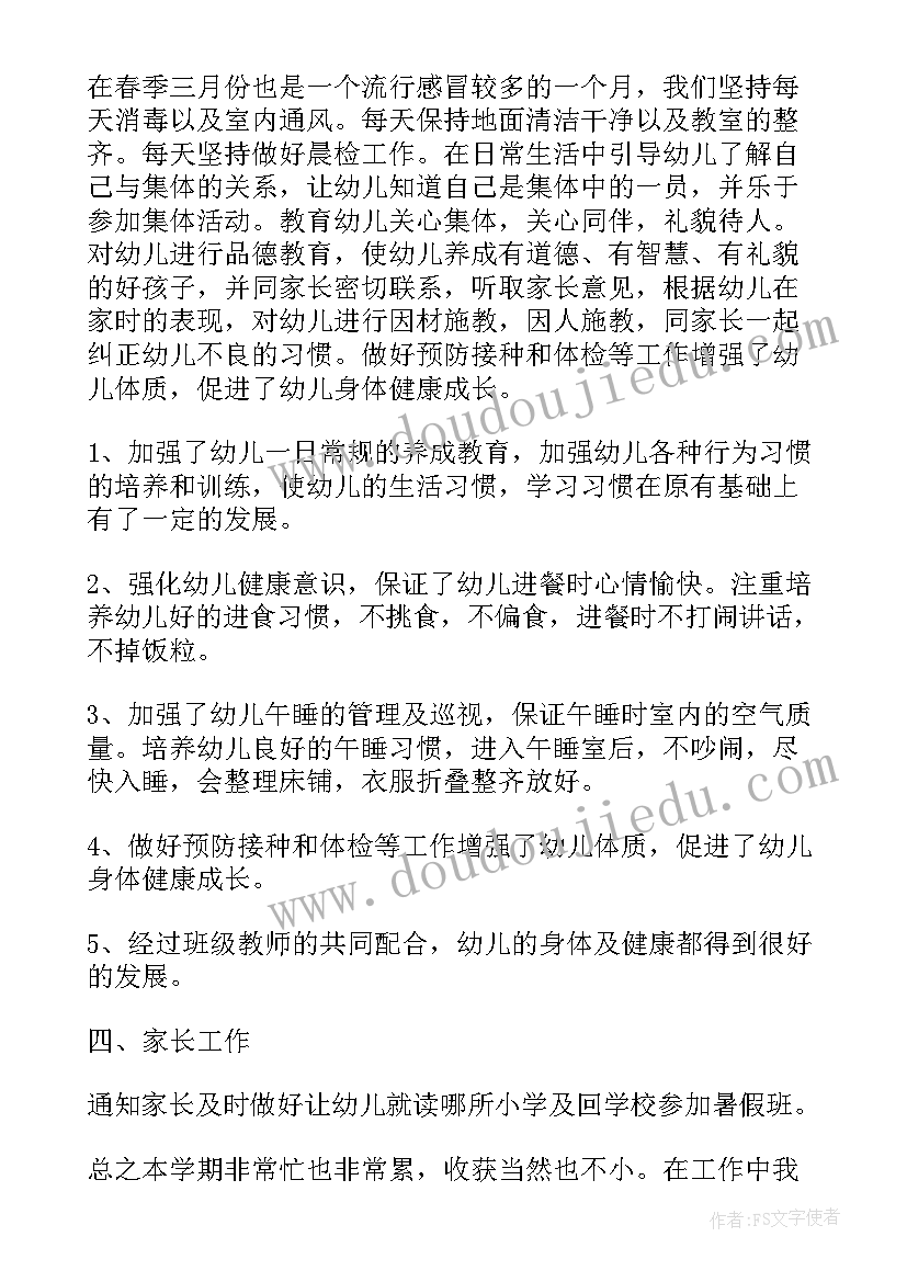 2023年个人征信报告包含的内容 文员个人实习报告内容总结(优秀10篇)