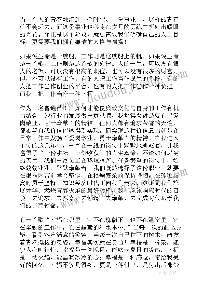 思想纪律作风整顿心得体会矿山企业 思想纪律作风整顿心得体会(优秀5篇)