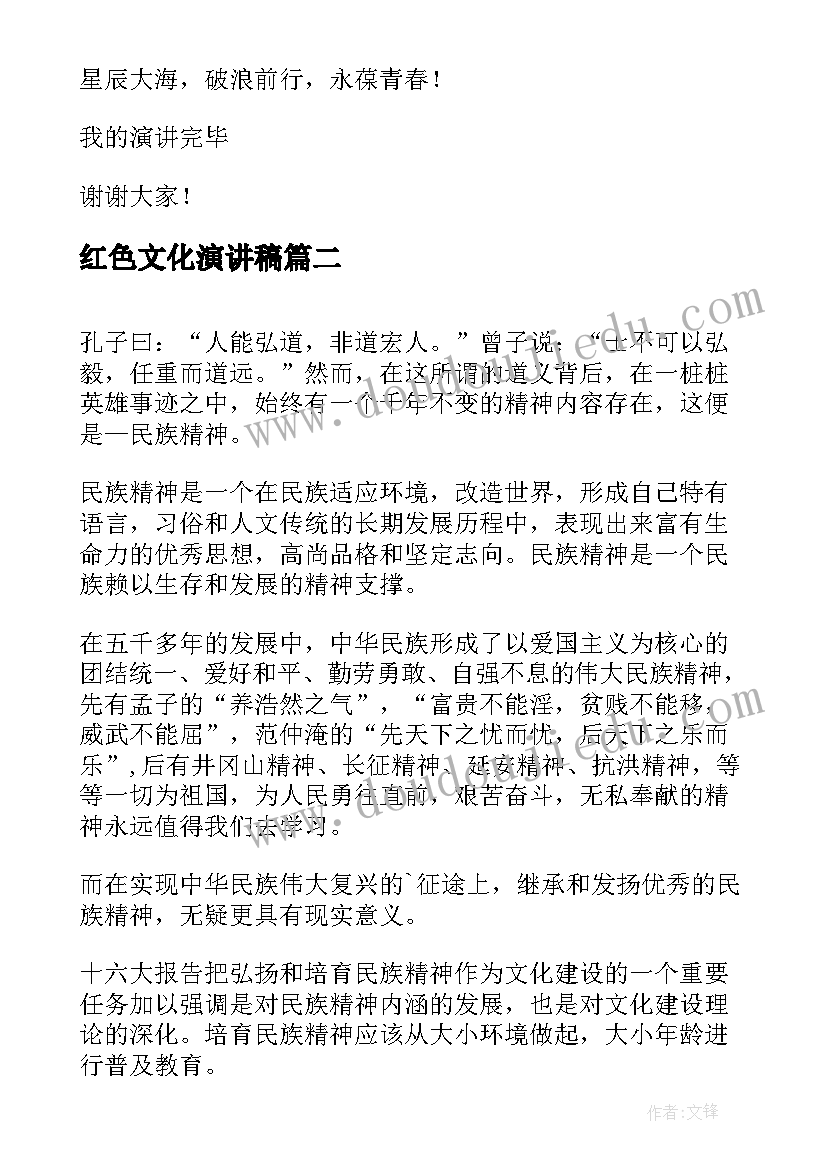 思想纪律作风整顿心得体会矿山企业 思想纪律作风整顿心得体会(优秀5篇)