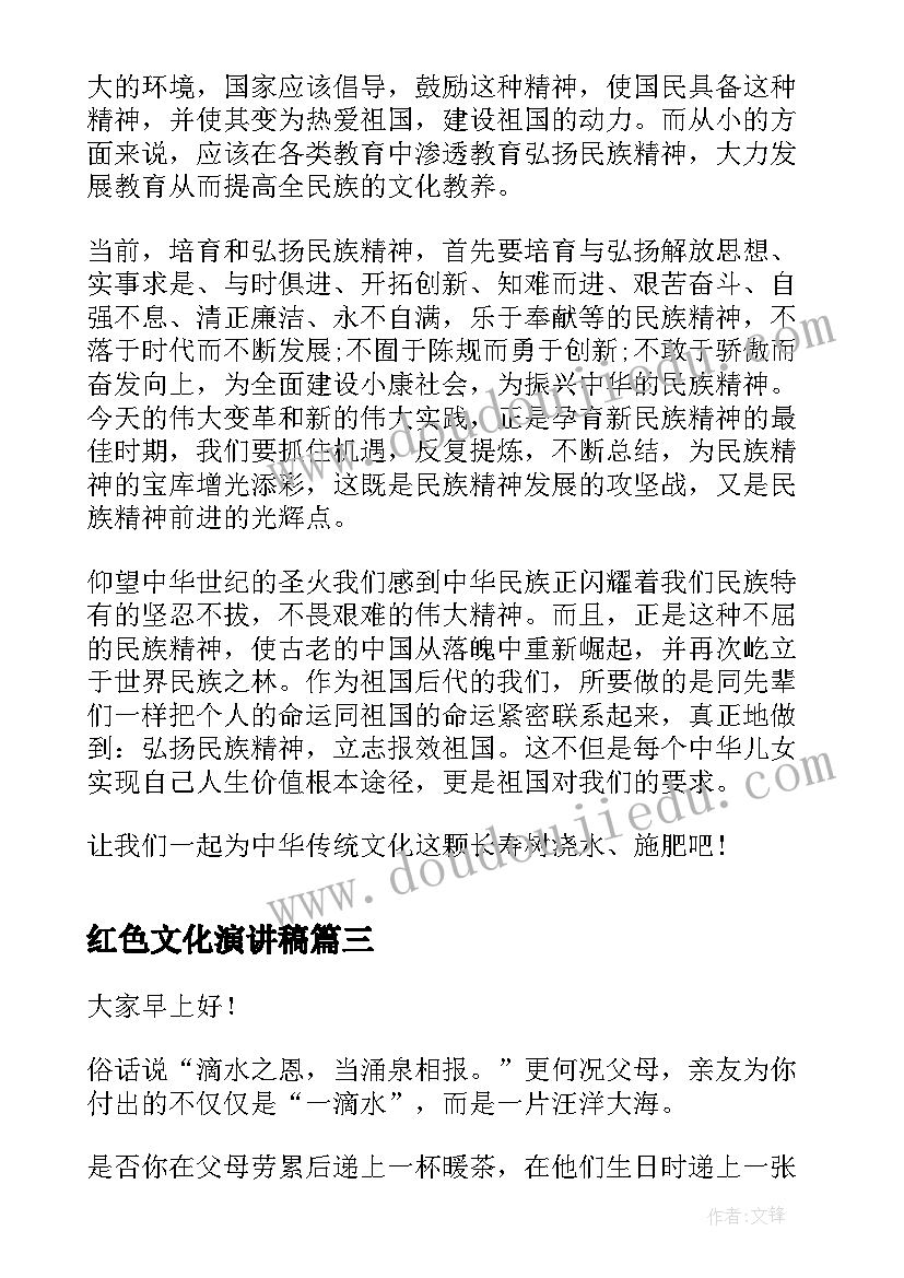 思想纪律作风整顿心得体会矿山企业 思想纪律作风整顿心得体会(优秀5篇)