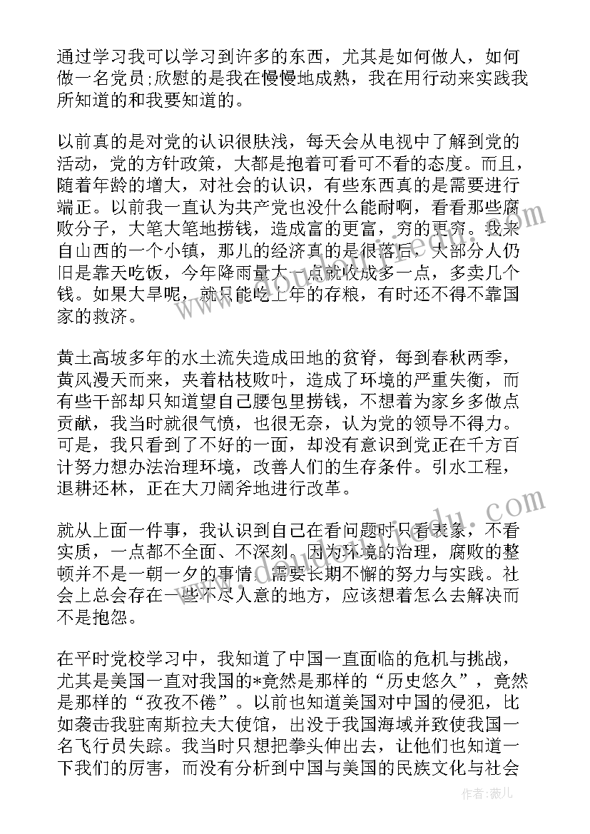 导师带徒总结会发言稿 导师带徒发言稿(汇总5篇)