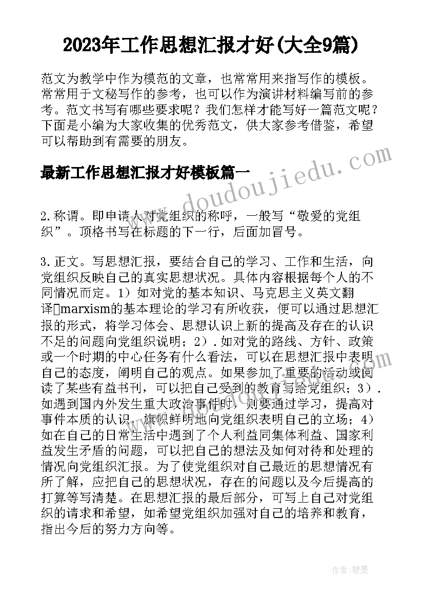 解除劳动合同双倍赔偿的条件 长期劳动合同解除赔偿(通用5篇)