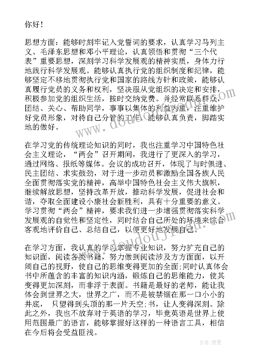 解除劳动合同双倍赔偿的条件 长期劳动合同解除赔偿(通用5篇)