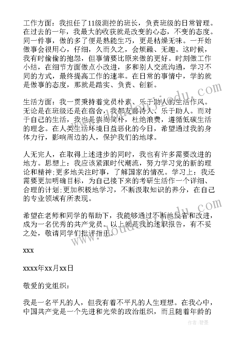 解除劳动合同双倍赔偿的条件 长期劳动合同解除赔偿(通用5篇)