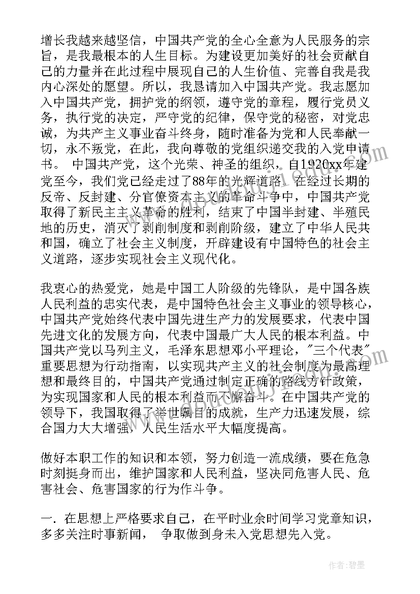 解除劳动合同双倍赔偿的条件 长期劳动合同解除赔偿(通用5篇)