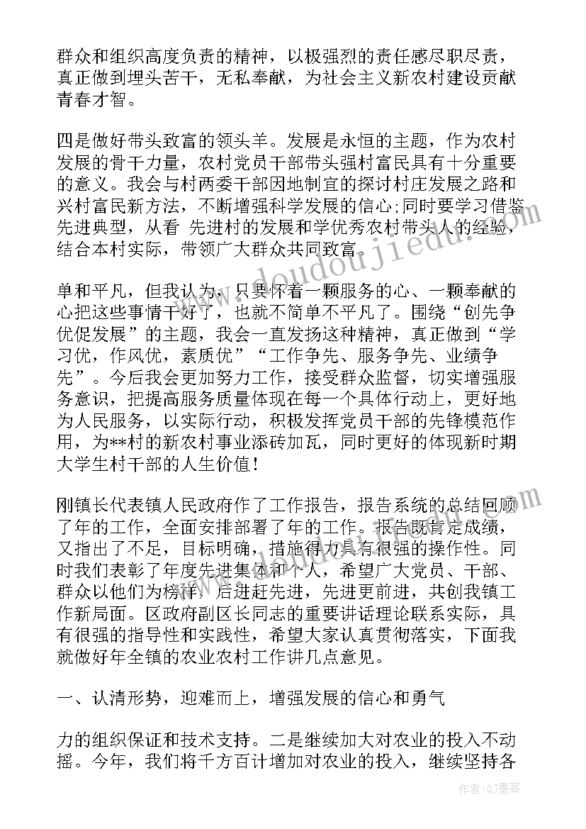 2023年幼儿中班夏天的歌的教学反思(实用7篇)