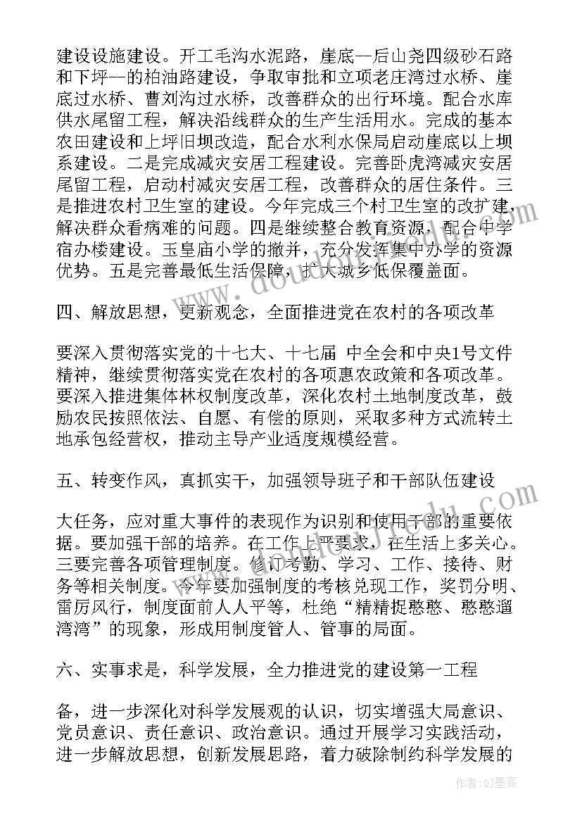 2023年幼儿中班夏天的歌的教学反思(实用7篇)