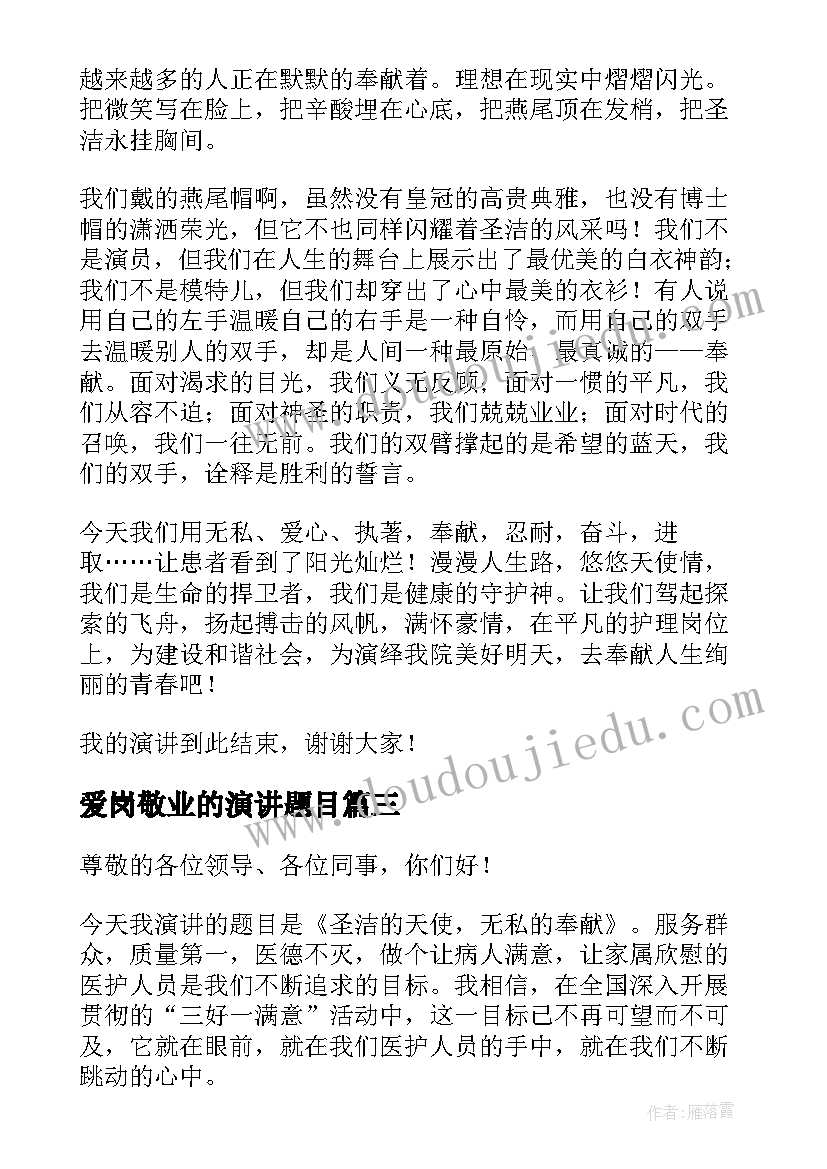 工程合同保险保 工程合同工程合同(优质6篇)