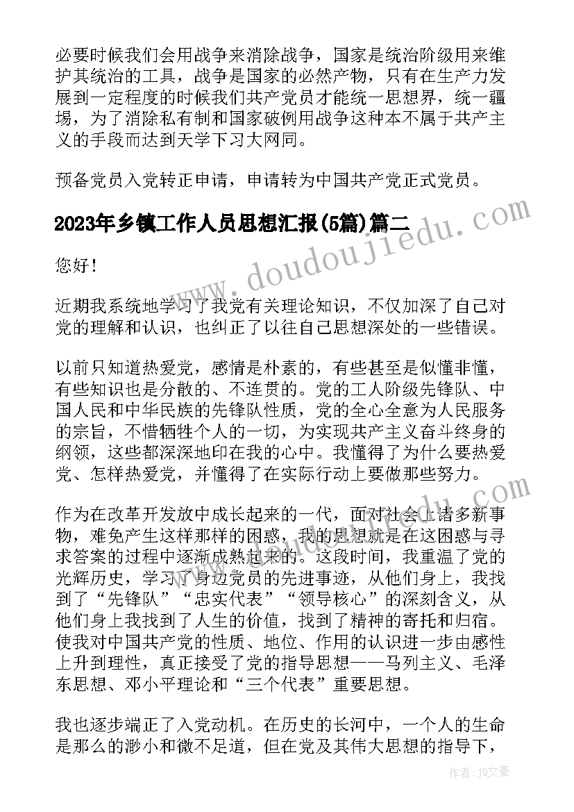 代表家委会发言稿 家委会代表发言稿(大全5篇)