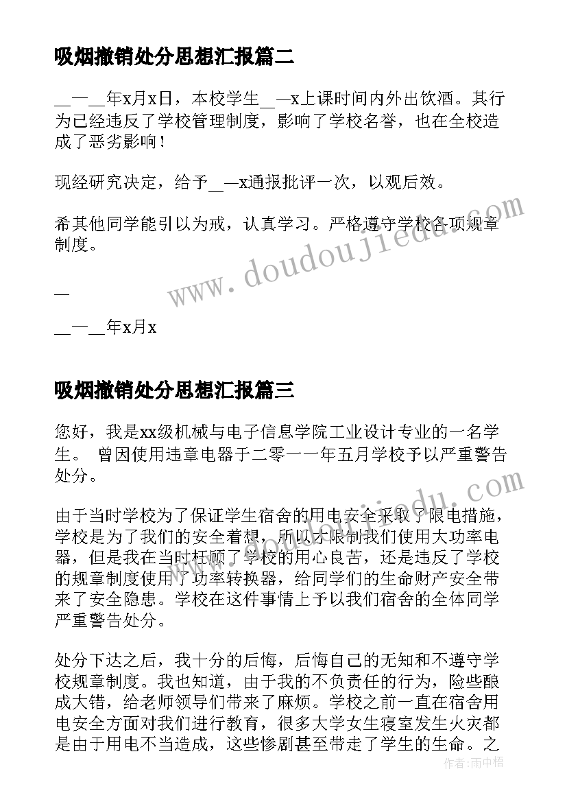 最新幼儿园时间反思 鲁迅与时间教学反思(大全7篇)